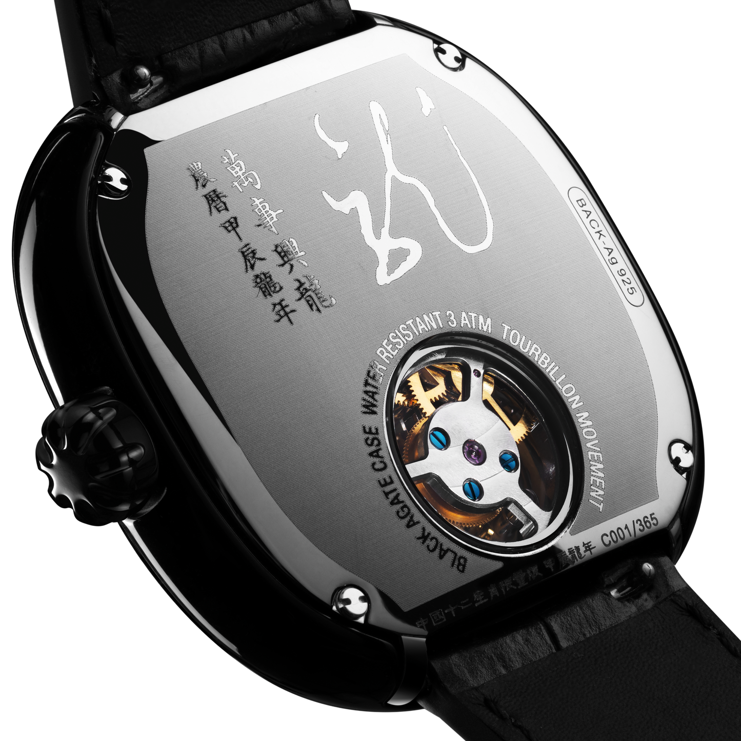 CIGA design MECHANICAL WATCH TOURBILLON CHINESE ZODIAC YEAR OF THE DRAGON